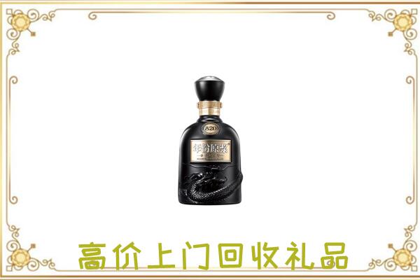 常德周边回收古井贡酒