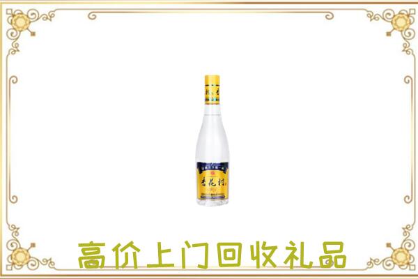 常德周边回收杏花村